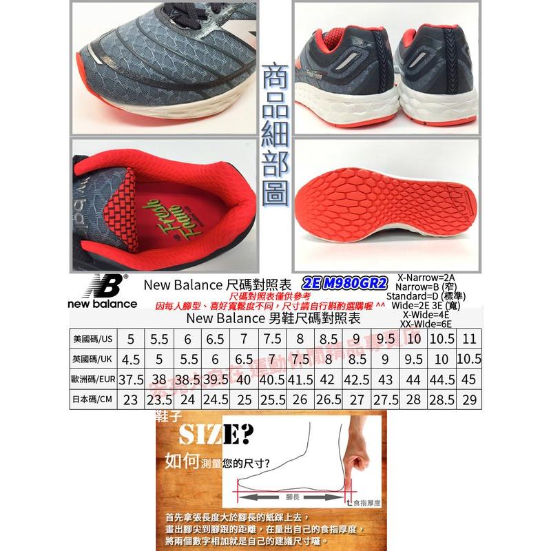 new balance m980gr2