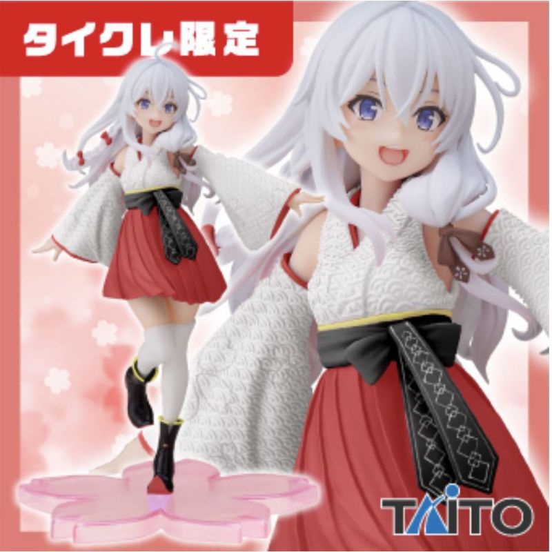 全新現貨 日本遊藝場限定 Taito Coreful Figure 魔女之旅伊蕾娜~櫻和服~