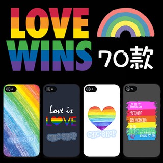 彩虹 手機殼 LGBT 客製化【各型號訂製】iPhone 14 13 12 11 三星 OPPO 小米 紅米 VIVO
