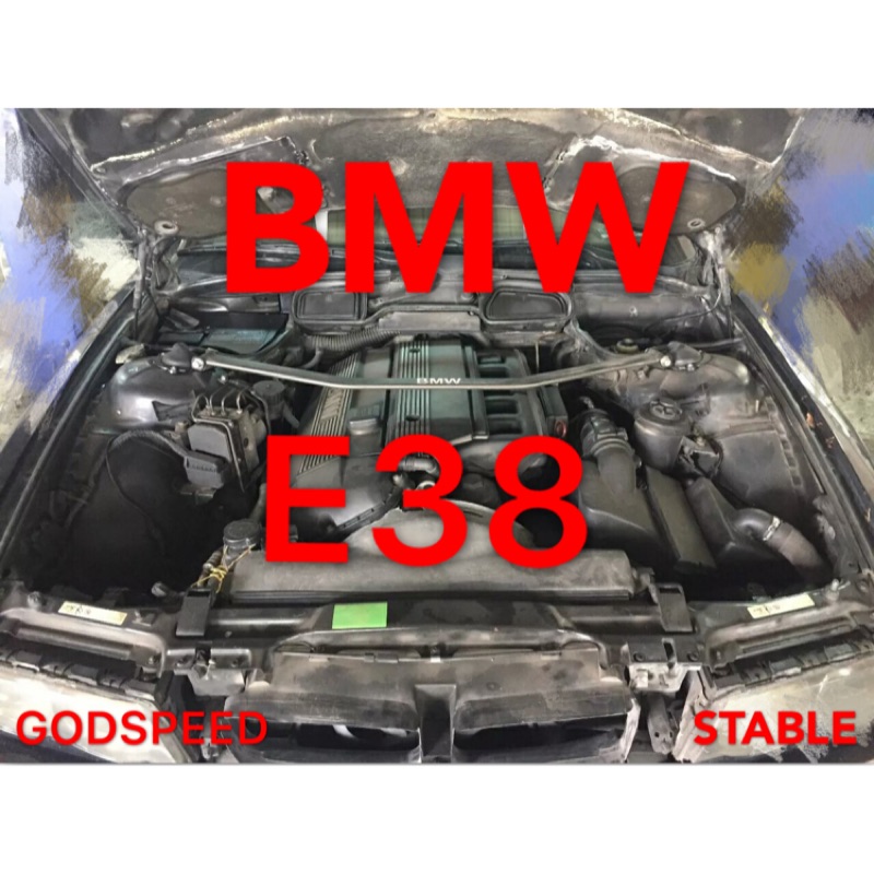 BMW E38 引擎室拉桿 平衡桿