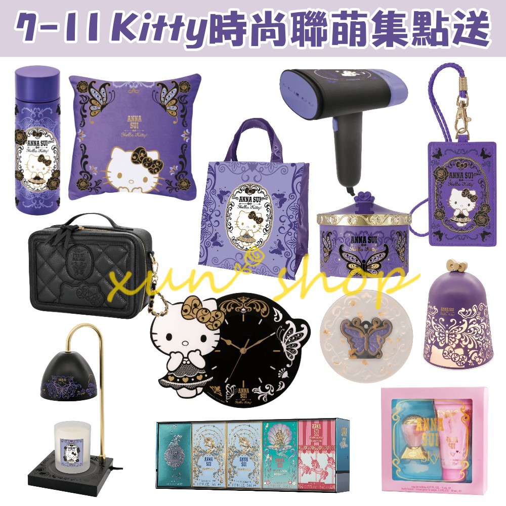Anna Sui 抱枕的價格推薦 21年6月 比價比個夠biggo