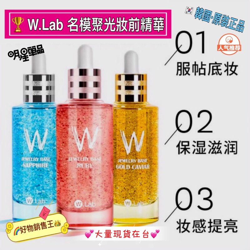 w lab collagen peptide cream kullanımı