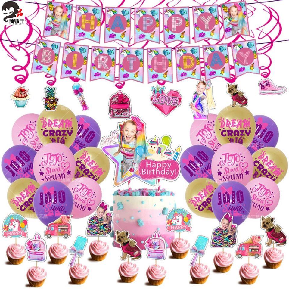 🎈辣妹子🎈JOJO女孩生日派對裝飾粉色公主獨角獸拉旗氣球螺旋吊飾蛋糕插用品 生日佈置 生日氣球 週歲慶生 蛋糕插