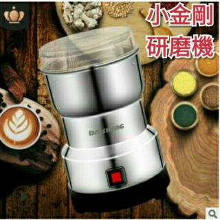 {臺灣出貨 附發票}-110v 220v 家用小型五穀雜糧粉碎機/超細商用打粉機/三七磨粉機/中藥研磨機