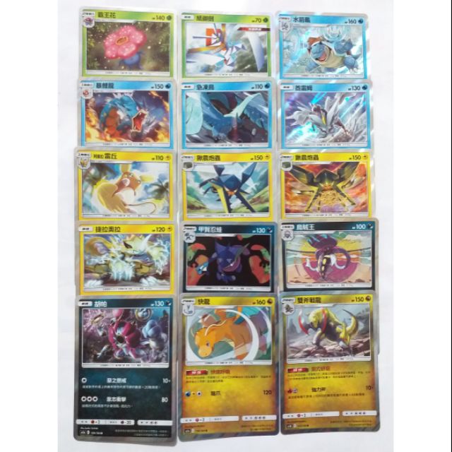寶可夢 PTCG 中文版 第三彈 半圖閃卡 水箭龜 暴鯉龍 雷丘 捷拉奧拉 甲賀忍蛙 烏賊王 波爾凱尼恩 夢幻 騎拉帝納