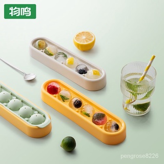 【優選精品】冰塊模具家用製冰盒一人享矽膠蓋製冰器冰球模具雪糕模具冰格ins風韓國 vFRo