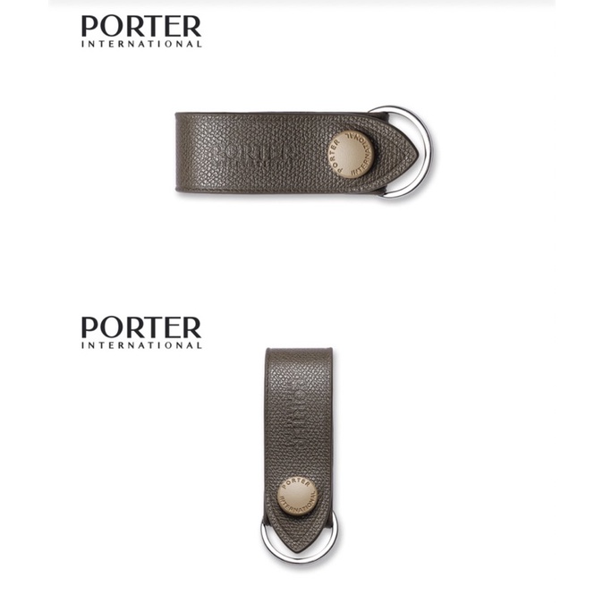 Porter 真皮鑰匙圈 灰色 現貨