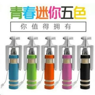 線控迷你自拍棒