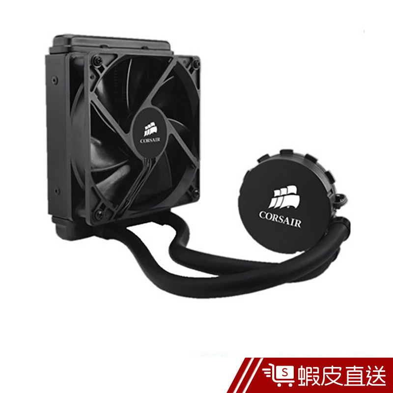 CORSAIR 海盜船  H55 CPU水冷散熱器  現貨 蝦皮直送