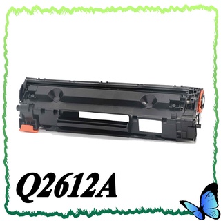 HP Q2612A 碳粉匣 適用 1010/1020/3015/3050z/3052/3055/M1005/M1319f