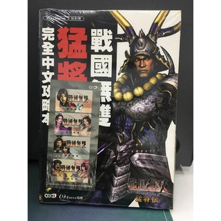 戰國無雙猛將傳 優惠推薦 21年7月 蝦皮購物台灣