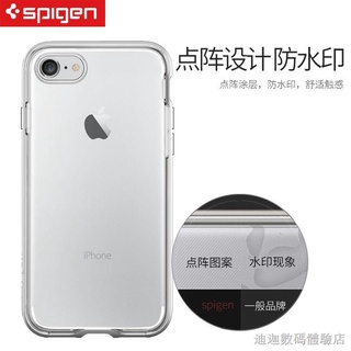 ஐ◑﹊【店長推薦】 Spigen iPhone7/8邊框蘋果手機殼外殼全包硅膠套創意防摔新款男女 手機套