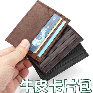 卡夾 卡包 6卡位 真皮卡夾 牛皮卡包 票卡夾 名片夾 名片夾真皮 信用卡夾 信用卡包 卡夾包 平卡夾 036