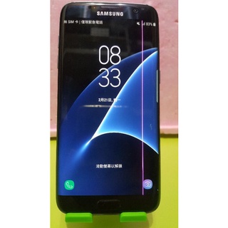 (edge)中古二手機 samsung s7 edge