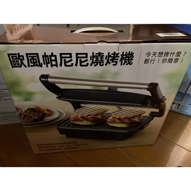 歐風 帕尼尼 燒烤機