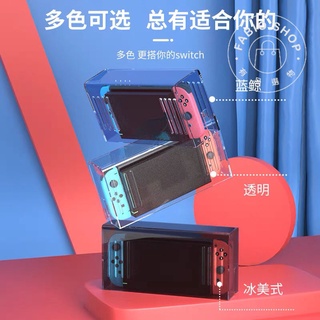 電玩週邊-任天堂switch主機防塵罩 NS保護套 拼接亞克力全透明罩