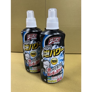 小林製藥 殺菌除臭 泡沫水管清潔 疏通劑(400ML) 日本製