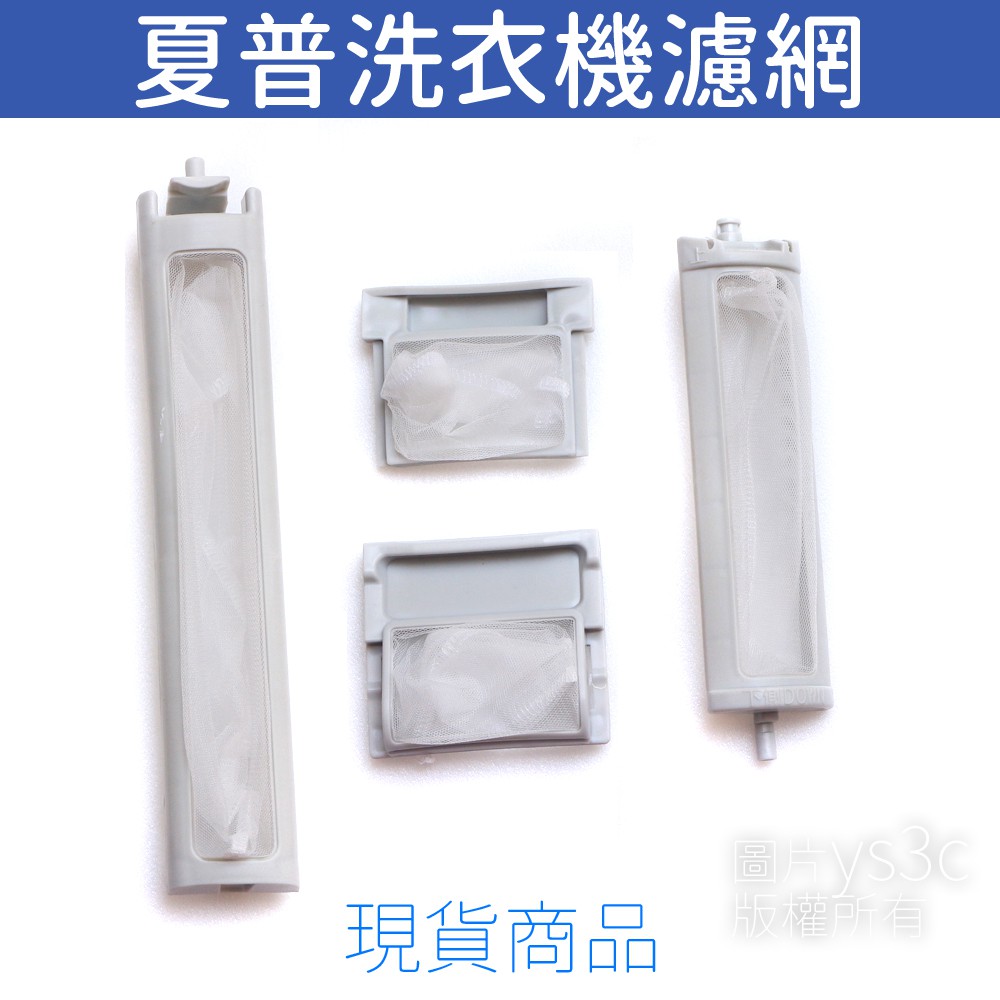 高仿錶 聲寶洗衣機濾網 Sampo 洗衣機濾網 棉絮過濾網 過濾網 洗衣機 濾網 I 6069429 27416099 Ads Keyword 優惠推薦 2021年10月 蝦皮購物台灣
