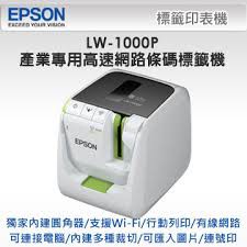 EPSON LW-1000P標籤機