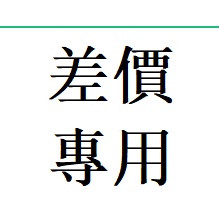 吊籃藤椅吊椅搖籃吊床陽臺秋千搖搖椅室內懶人椅鳥巢戶外成人