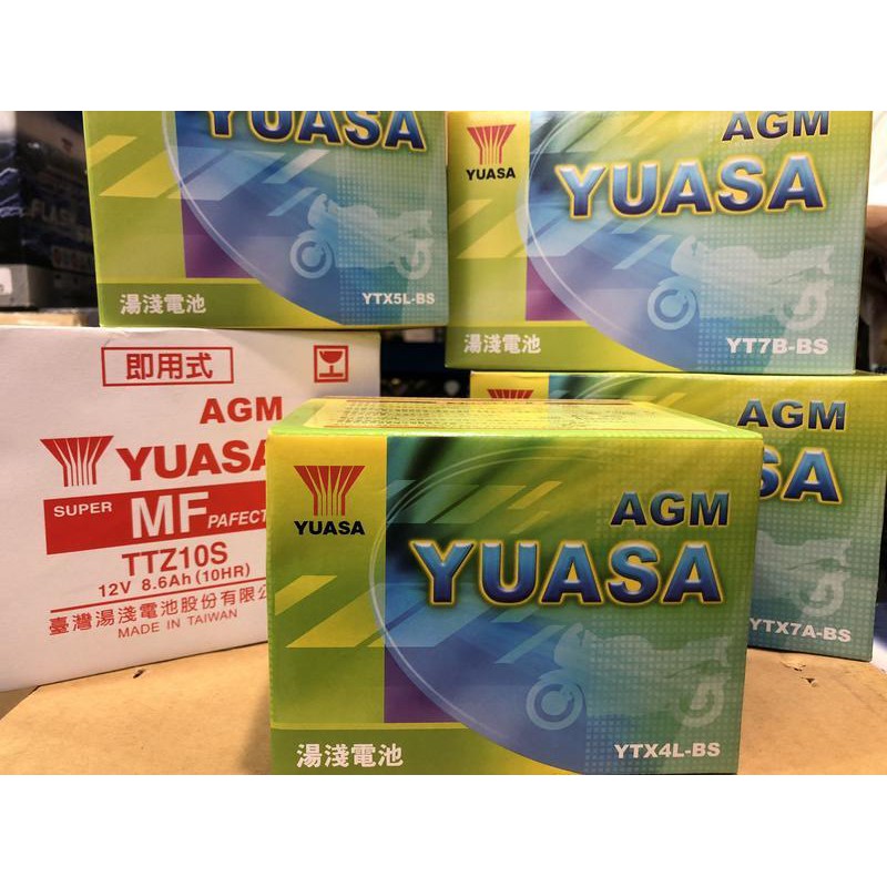 YUASA湯淺 YTX7A-BS 7號/9號/5號/4號/10號 機車電瓶電池 全新 未加水 各式型號皆可詢問