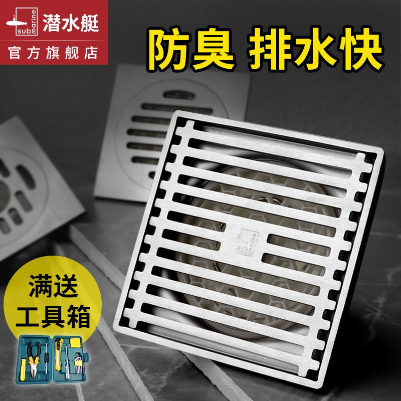 浴室排水孔蓋 Ptt Dcard討論與高評價網拍商品 21年9月 飛比價格