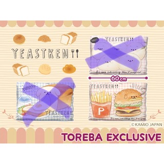 🇯🇵Toreba 日本正版景品 麵包狗YEASTKEN Twitter 抱枕 枕頭 坐墊 靠枕 雙面印花 禮物