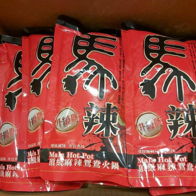 馬辣頂級辣鴛鴦火鍋 Ptt Dcard討論與高評價商品 2021年11月 飛比價格