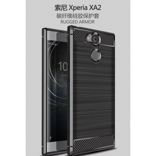 SONY XA2 H4133 XA2 Ultra H4233 手機套 手機殼 碳纖維拉絲 保護殼 保護套 防摔軟殼