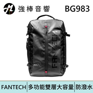 FANTECH BG983 多功能雙層大容量15.6吋電競筆電後背包 | 強棒電子專賣店