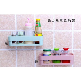 【奇蹟小鋪】AE04246 強力無痕貼浴室可瀝水收納架 廚房置物架 好用又方便