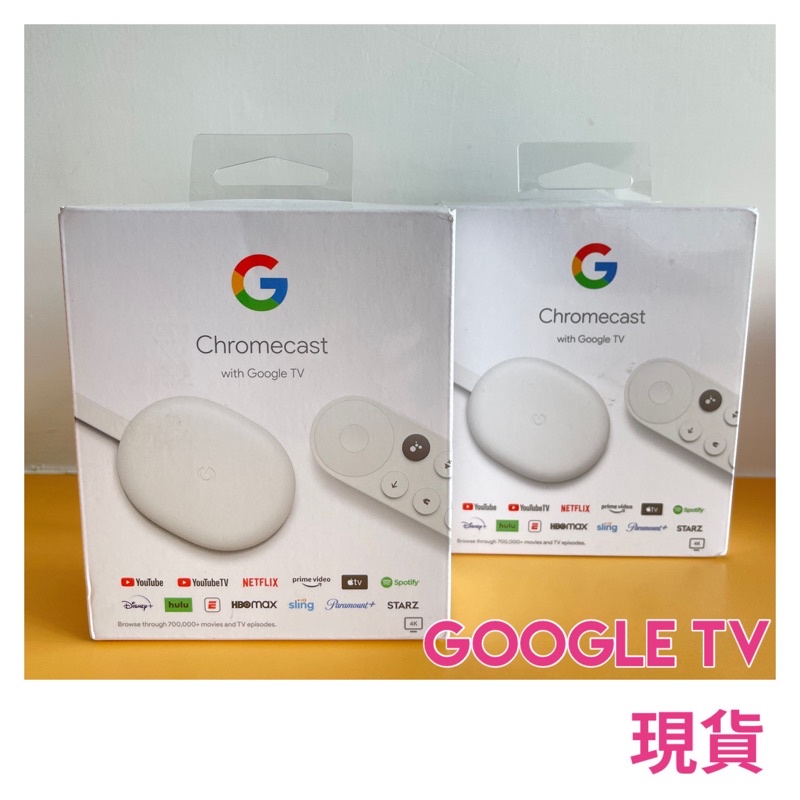 《出清現貨》全新第四代 Chromecast with Google TV 白