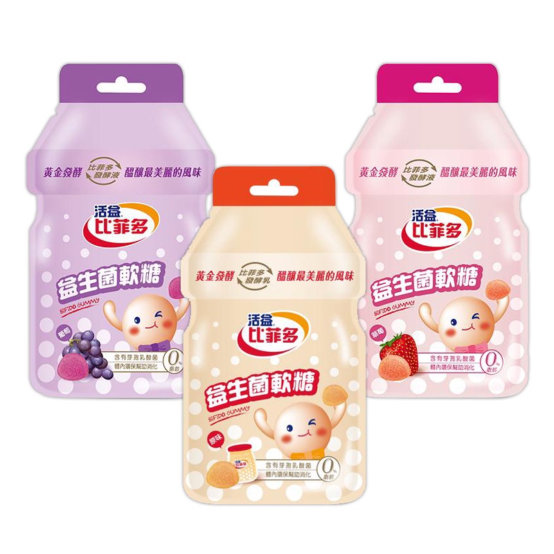 比菲多 益生菌軟糖 30g (原味/草莓/葡萄) 乳酸菌軟糖 比菲多軟糖 隨手包軟糖