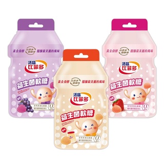 比菲多 益生菌軟糖 30g (原味/草莓/葡萄) 乳酸菌軟糖 比菲多軟糖 隨手包軟糖