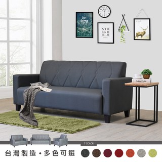 【新森活家具】《寧靜之夜》皮沙發 三人座 三人位 三人沙發 客廳沙發 台灣製造 套房沙發 非 IKEA