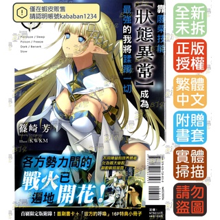 篠崎芳 優惠推薦 23年1月 蝦皮購物台灣