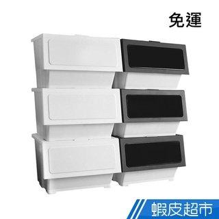 HOUSE 面寬46大容量日式 掀蓋式 可堆疊 玩具 衣物 收納 收納箱 39L 黑白可選 臺灣製 免運 廠商直送