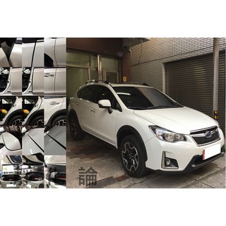 靜化論-台中 Subaru XV 系列 適用 REECA (全車風切套組) 隔音條 全車隔音套組 靜化論 公司貨