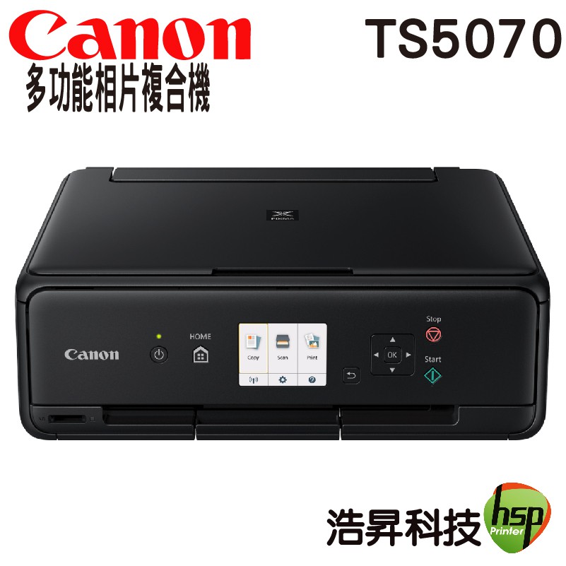 canon pixma ts5070購物比價 - 2021年8月 | FindPrice 價格網