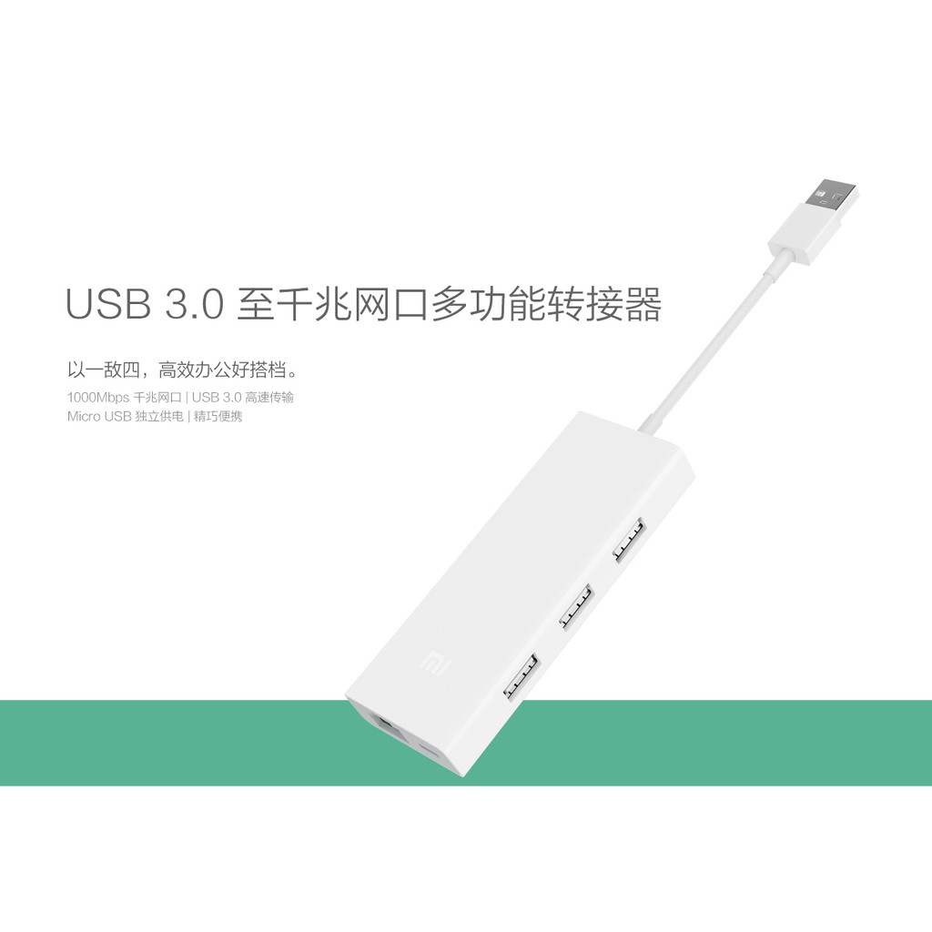 ★★★ 小米 USB3.0 至千兆網口 多功能轉接器 USB Hub USB3.0轉 RJ45 售$600  ★★★
