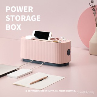 Power Storage Box | 電源收納盒 插座電線收納整理 拯救凌亂桌面