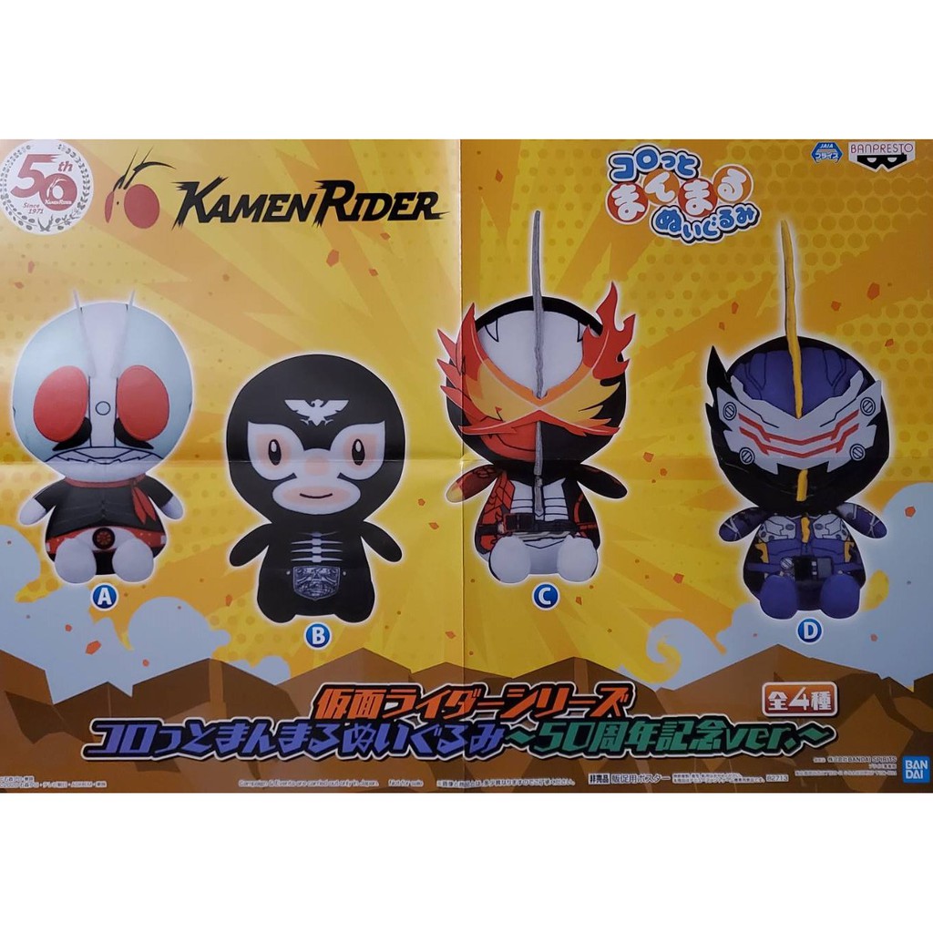 假面騎士系列 優惠推薦 21年7月 蝦皮購物台灣