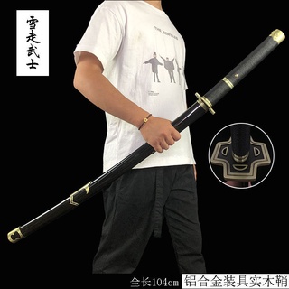 和道一文字 優惠推薦 21年9月 蝦皮購物台灣