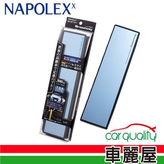 日本NAPOLEX 德國光學平面藍鏡300mm(BW-156) 廠商直送