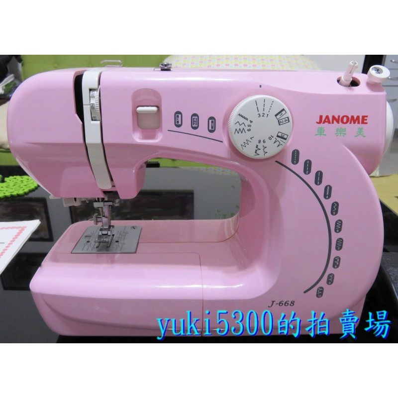 JANOME日本車樂美縫紉機J-668粉 《附送拷克器、打褶器、壓布腳、裁縫技巧書》