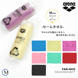 日本購入M號（全七色）現貨附實品照片）arena BODY-DRY濕式吸水巾FAR-4932游泳毛巾43×32.5cm