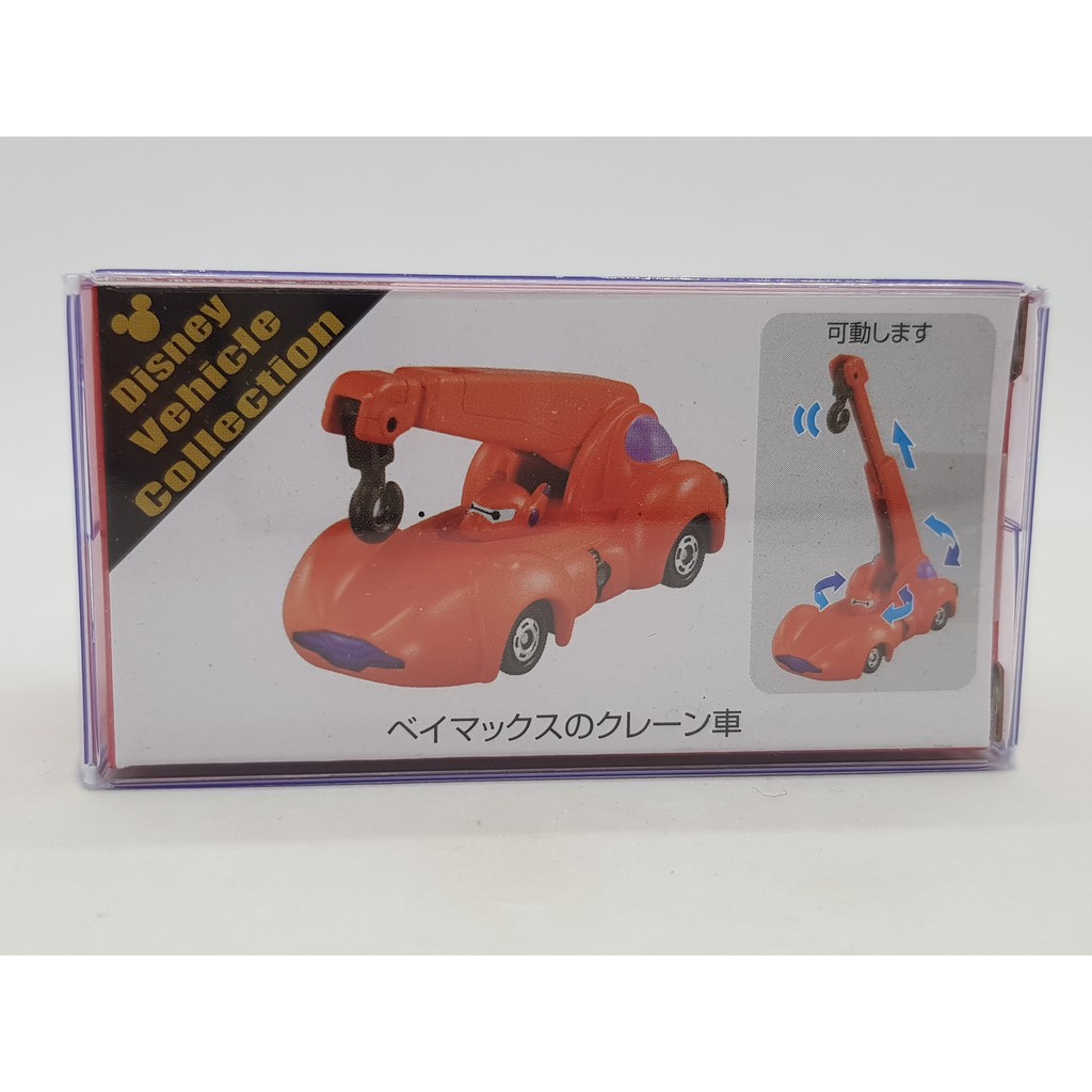 【小車停車場】 TOMICA 迪士尼 大英雄天團 紅 杯麵 吊車 全新 附膠盒