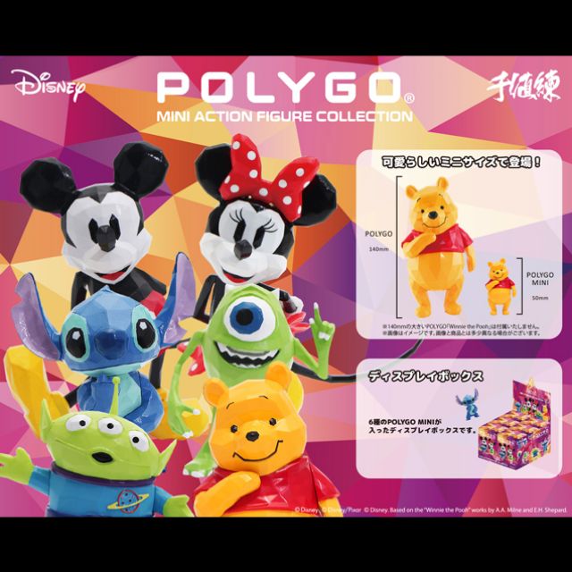 【有時候買太多】千值練 POLYGO MINI 迷你 盒玩 米妮 史迪奇 大眼仔 三眼怪 迪士尼 A