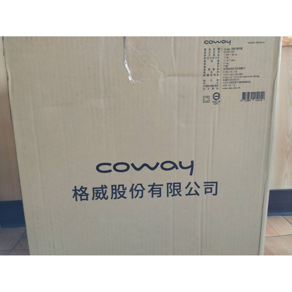 【Coway】18坪 旗艦環禦型空氣清淨機AP-1512HH 全新品