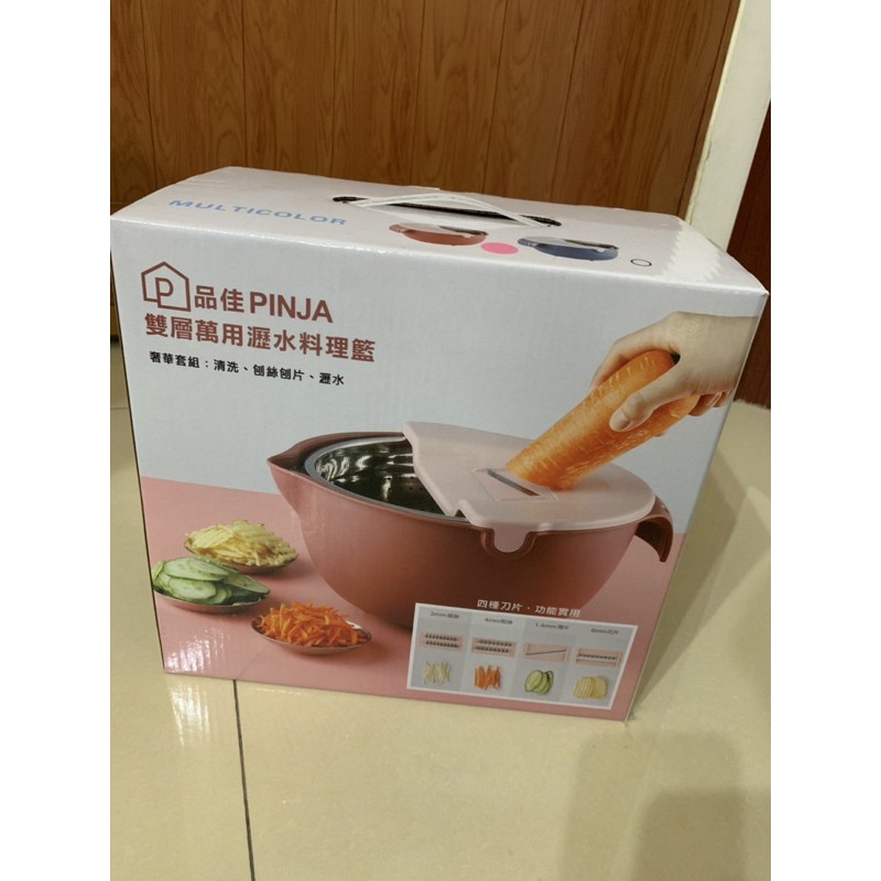 品佳瀝水雙層萬用料理籃 蝦皮購物